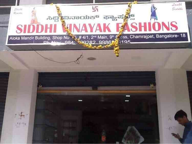 Siddhivinayak Fashion