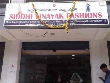 Siddhivinayak Fashion